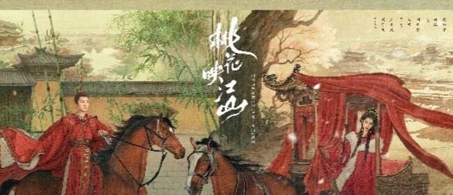 《桃花映江山》今日开播！刘学义孟子义演绎势均力敌权谋CP